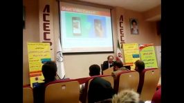 حمیدسپیدنام در سمینار كسب كار اینترنتی زنجان Vine