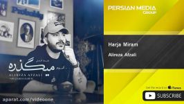 Alireza Afzali  Harja Miram علیرضا افضلی  هرجا میرم 