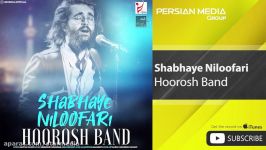 Hoorosh Band  Shabhaye Niloofari هوروش بند  شب های نیلوفری 1