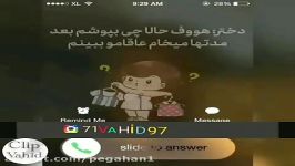 بله دیگه دختر جماعت بخواد بره مهمونی وضعیت همینه