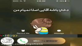 دختره یه دنیـــــا نـــــاز بایــــد بخرینـــــش