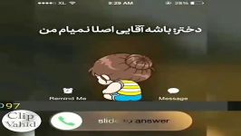 دختره یه دنیـــــا نـــــاز بایــــد بخرینـــــش