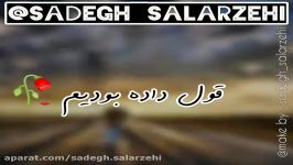 کلیپ عاشقانه یادش بخیر عشق تو بودم اون قدیما