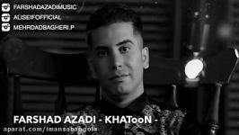 Farshad azadi khaton فرشاد ازادی خاتون