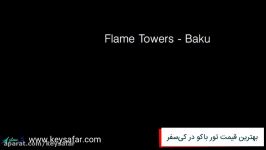 Flame Towers