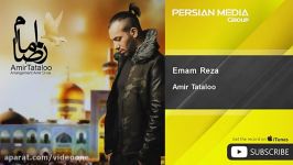 Amir Tataloo  Emam Reza امیر تتلو  امام رضا 