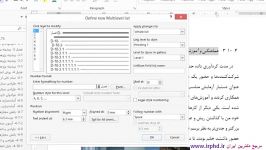 آموزش ورد word قسمت ششم