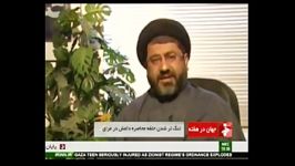 موسوی نژاد مصاحبه شبکه خبر موضوع تنگ شدن حلقه داعش