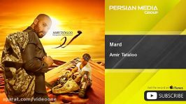 Amir Tataloo  Mard امیر تتلو  مرد 