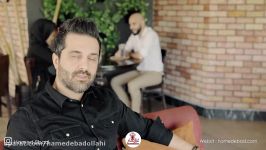 آهنگ جدید حامد عباد   عاقل Hamed ebad   aghel