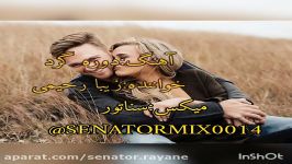 فتوکلیپ زیبای آهنگ دوره گرد باصدای زیبارحیمی تقدیم ب عزیزترینم