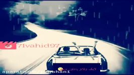 فصله بارونه عشق