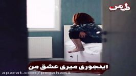 کی قلبتو دزدیده آخه ؟؟ اینجوری میری عشق من 