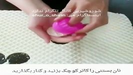 آموزش بستنی زمستونی  