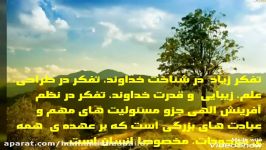 آهنگ عاشقانه غمگین آپارات کلیپ احساسی تاثیر گذار خدا