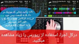 آموزش ترفندها تکنیک ها به زبان فارسی در نرم افزار ترکتور پرو 3 traktor pro