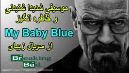 موزیک ویدیو سریال Breaking bad برکینگ بد افسار گسیخته