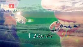 مهدی احمد وند من دیوانه کرد آهنگ ایرانی