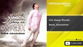 Babak Jahanbakhsh  Che Hesse Khoobi بابک جهانبخش  چه حس خوبی 