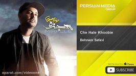 Behnam Safavi  Che Hale Khoobie بهنام صفوی  چه حال خوبیه 