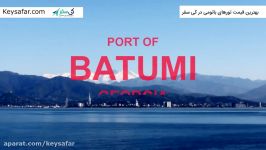 Port Of Batumi Georgia