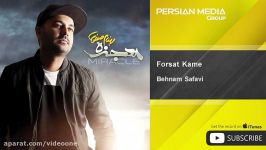 Behnam Safavi  Forsat Kame بهنام صفوی  فرصت کمه 