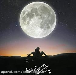 سوپرایز ویژه کافه کلیپ عاشقانه ترانه جانا گروه ایهام صدای مازیار لشنی