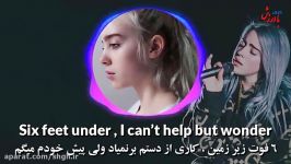 لیریک آهنگ Billie Eilish  6 feet under