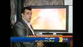 خدا به فریادشون برسه