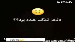 از خودم متنفرم