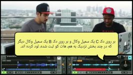 آموزش ترفند ها تکنیک ها در نرم افزار ترکتور پرو traktor pro