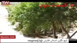 ایج در شبکه 5 فارس قسمت سوم