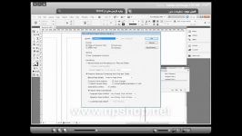 آموزش Indesign CS5 پیشرفته