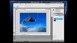 آموزش Photoshop Cs5 مقدماتی