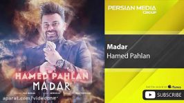 Hamed Pahlan  Madar حامد پهلان  مادر 