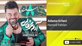 Hamed Pahlan  Adame Erfani حامد پهلان  آدم عرفانی 