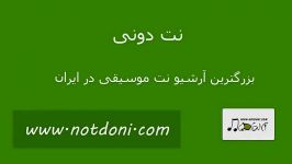 نت تلچر آهنگ خدانگهدار ویگن گیتار