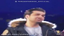 Farzad Farrokh  New Song آهنگ جدید فرزاد فرخ 