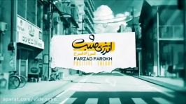 Farzad Farrokh  Energy Mosbat فرزاد فرخ  انرژی مثبت  تیزر 