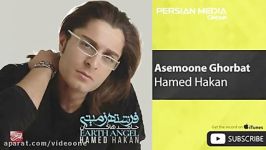 Hamed Hakan  Asemoone Ghorbat حامد هاکان  آسمون غربت 