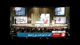 سخنان تامل برانگیز رییس جمهور 16آذر 93  روحانی مچکریم