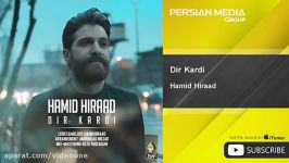 Hamid Hiraad  Dir Kardi حمید هیراد  دیر کردی  تیزر 