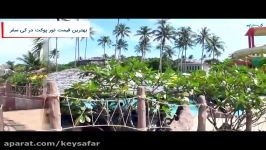 پارک آبی پوکت  Splash Jungle Waterpark