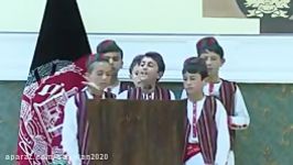 سرود بچه‌های ترک ازبک بدخشان در حضور اشرف غنی افغانستان تورکلری