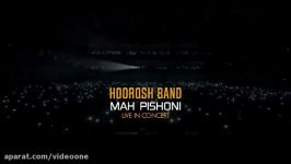 Hoorosh Band  Mah Pishooni  Live هوروش بند  ماه پیشونی  تیزر 