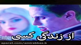 غمگین ترین دلنوشته عاشقانه  وقتی میخوای زندگی کسی بری باشکوه رنگی برو....