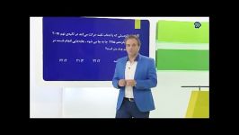 نکته کنکوری فیزیک حرکت شناسی