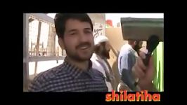 شیلاتی ها مناطق جنوب