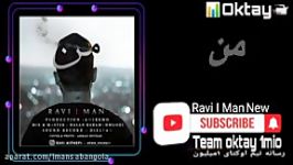 اهنگ جدید راوی به نام من Ravi I Man