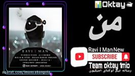 اهنگ جدید راوی به نام من Ravi I Man